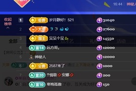 小静儿下个月播主播照片