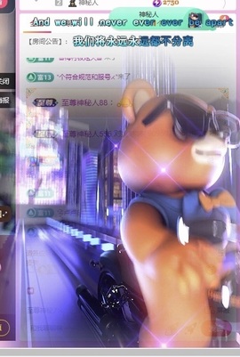 宝儿-燃舞超甜音主播照片