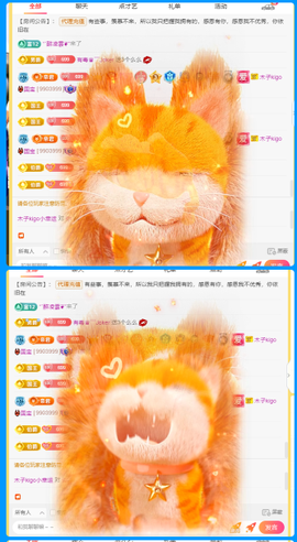 木子kigo就是任性主播照片