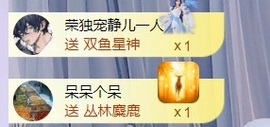 小静儿下个月播主播照片