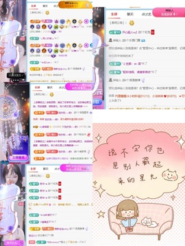一心身体不适休的图片