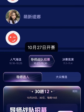 小缇娜主播照片
