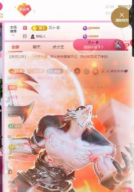 岚☆若冰♂的图片