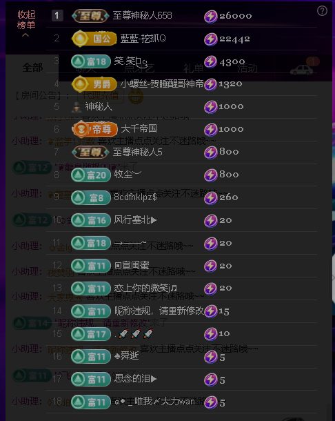 佑道♥【平安好运】的图片
