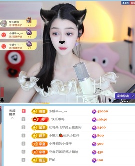 开朗！主播照片
