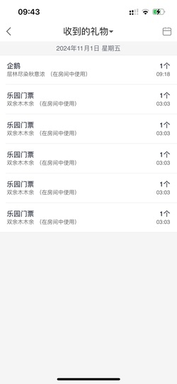 倾城🌸跳舞最哇塞的图片