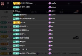 ᥫᩣ应应～的图片