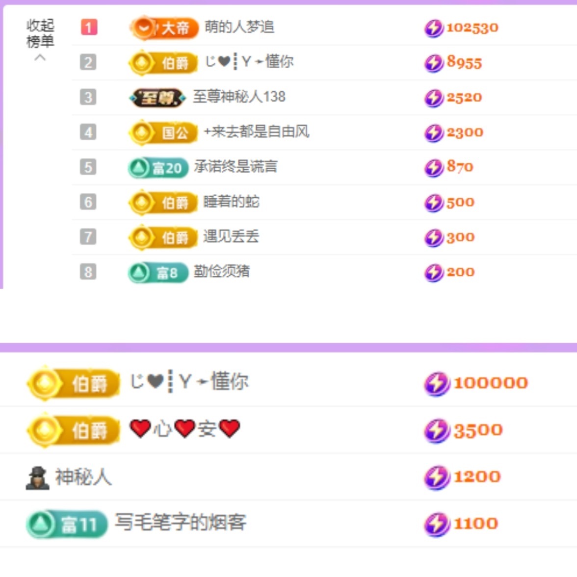.小了个洛.🍀主播图片