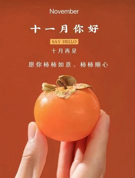 婷儿～所遇皆甜主播照片
