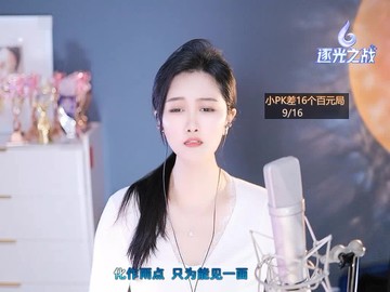 决赛前最后一波点赞了