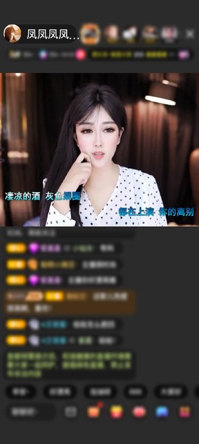 感谢凤凤专属赠送天空游乐园1个