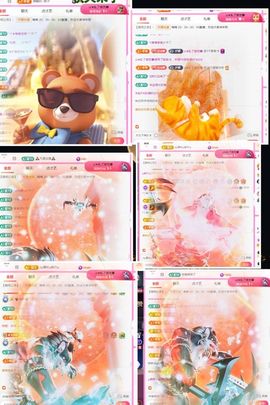 ღ娜娜ぃ感冒不舒服休的图片