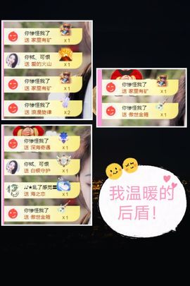 ღ娜娜ぃ感冒不舒服休的图片