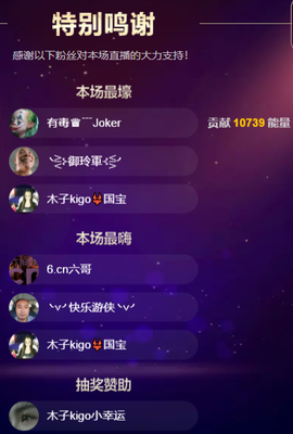 木子kigo暂退了主播照片