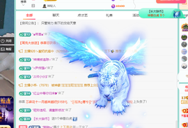 远扬、青青青青青青青的图片