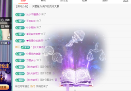 远扬、青青青青青青青的图片