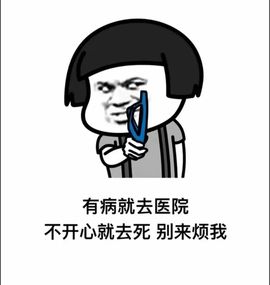 开心果～NO1的图片