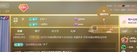 金牌代理❤玲儿❤的图片