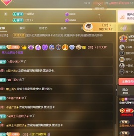 金牌代理❤玲儿❤的图片