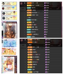 雪菜♫好运好运旺的图片