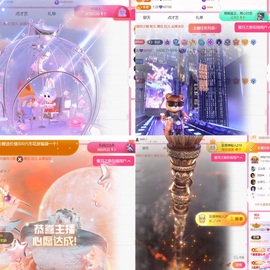 雅欣小可爱吖💗.主播照片