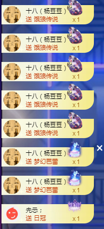 文东-8910主播照片