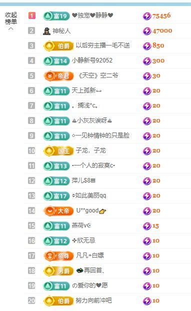 ✨恋✨恋✨的图片