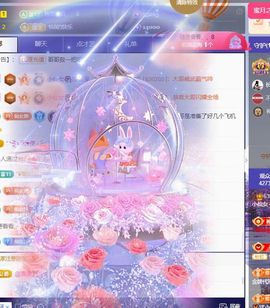 小仙女❤️在等你主播照片
