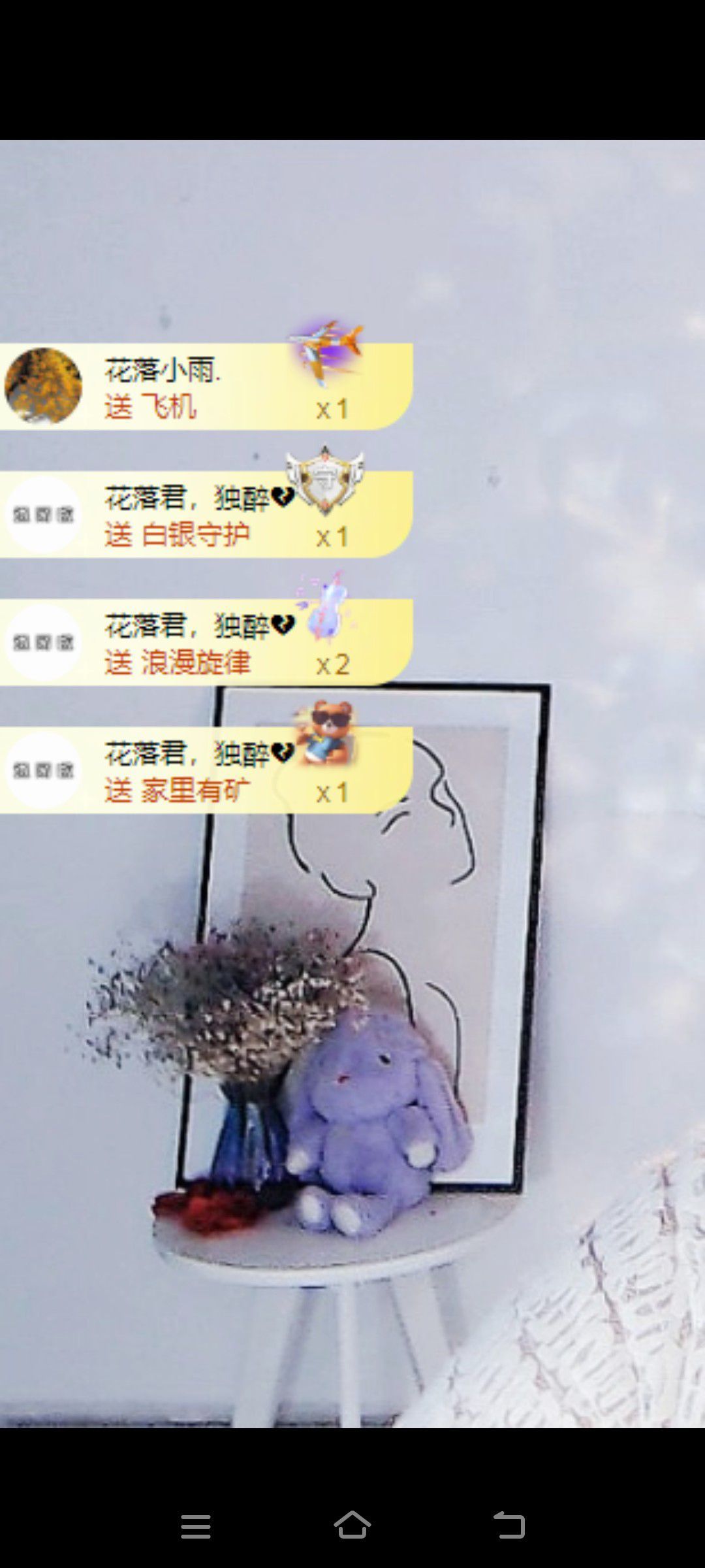 玉儿扶摇直上的图片