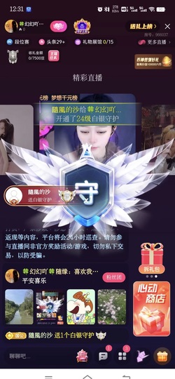 幻幻吖🍀休的图片