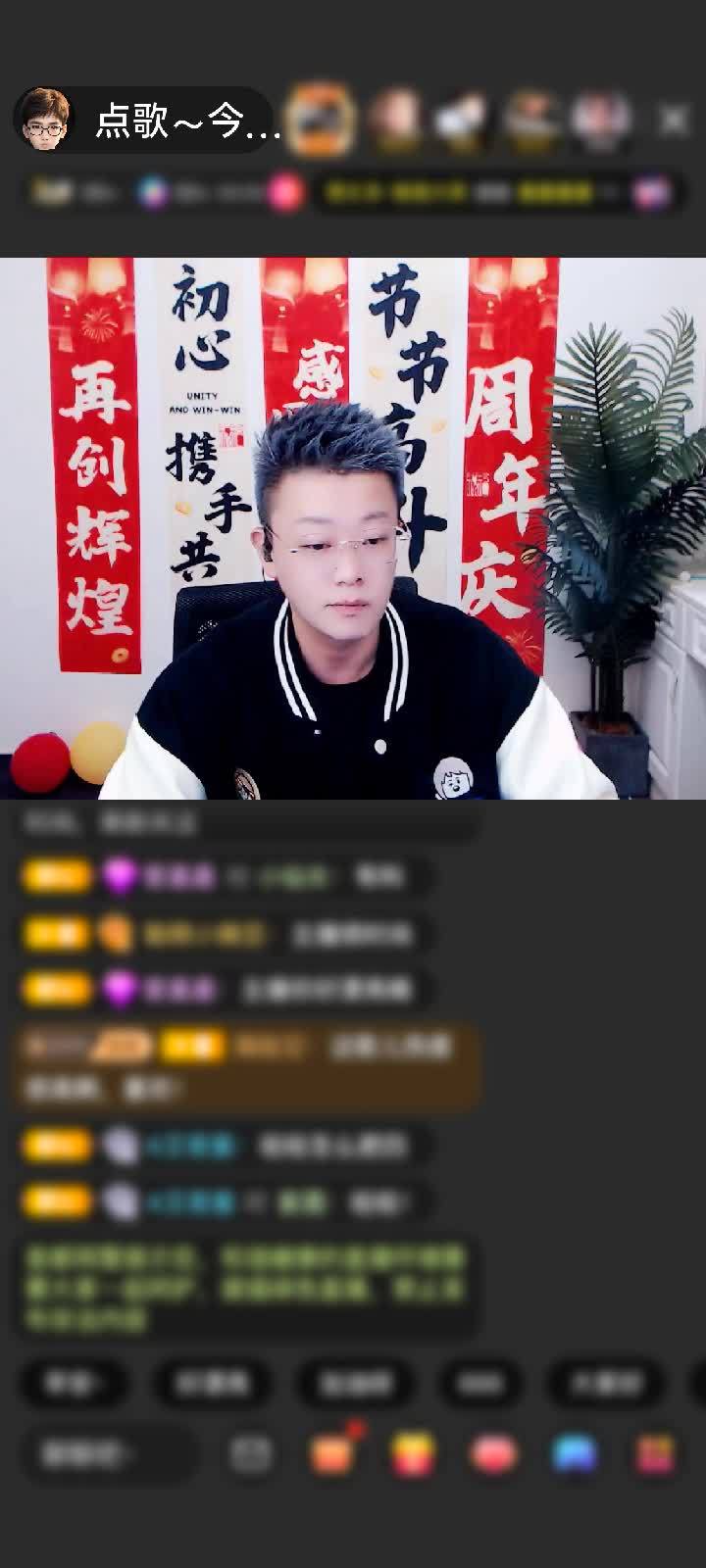 感谢小北贺点歌周年快乐赠送1个