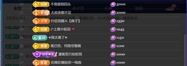 婼儿♪♬每晚7点见主播照片