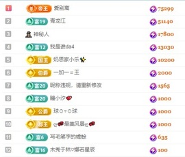 奶思🍉的图片