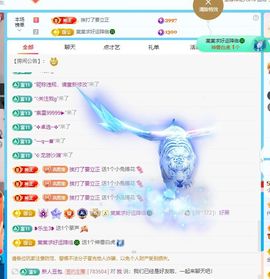 小童贺m哥公爵🤴主播照片