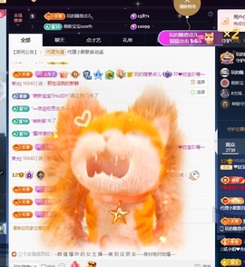 💙欣宝吖（暂休）主播照片