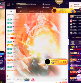 ◑惠主，2388◐的图片