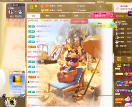 ◑惠主，2388◐的图片