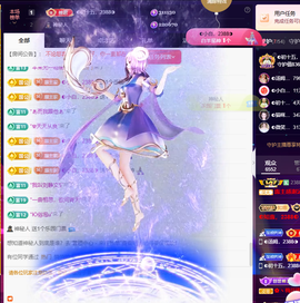 ◑惠主，2388◐的图片