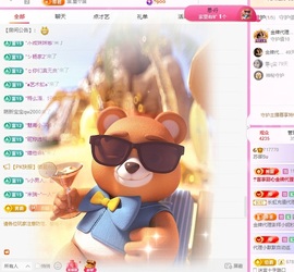 苏御Su主播照片
