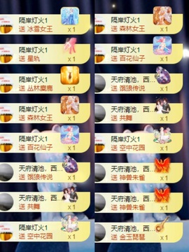 云浅浅koi💗的图片