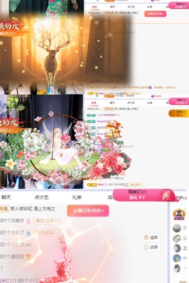 云浅浅koi💗的图片