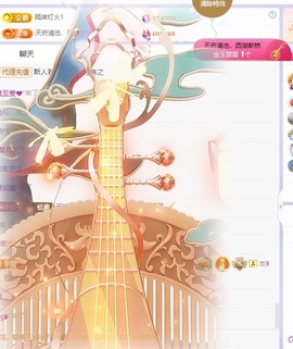 云浅浅koi💗的图片
