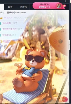深情🌈💖的图片