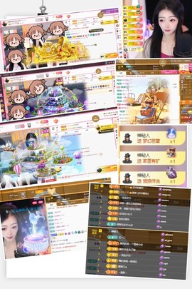 微晨美女主播照片