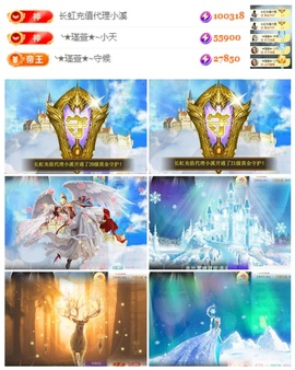 ★︶瑾萱、晚上见的图片