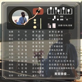 李桂香♪唱歌声优主播照片