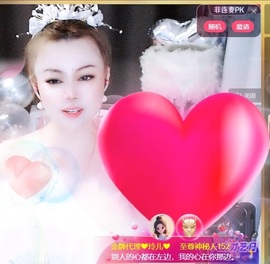 金牌代理❤玲儿❤的图片