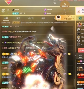 金牌代理❤玲儿❤的图片