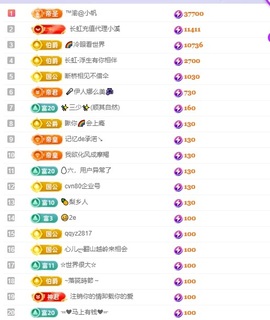 念安🎶安静唱歌主播照片