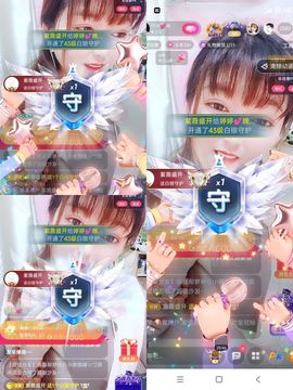 婷婷💕感恩有你陪伴的图片